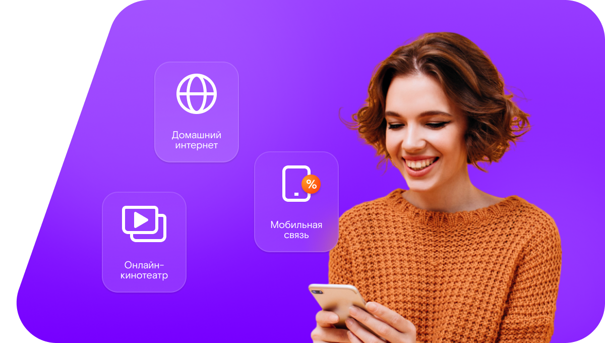 Промо-тарифы Ростелеком в&nbsp;село Верхнее Инхо (Республика Дагестан)